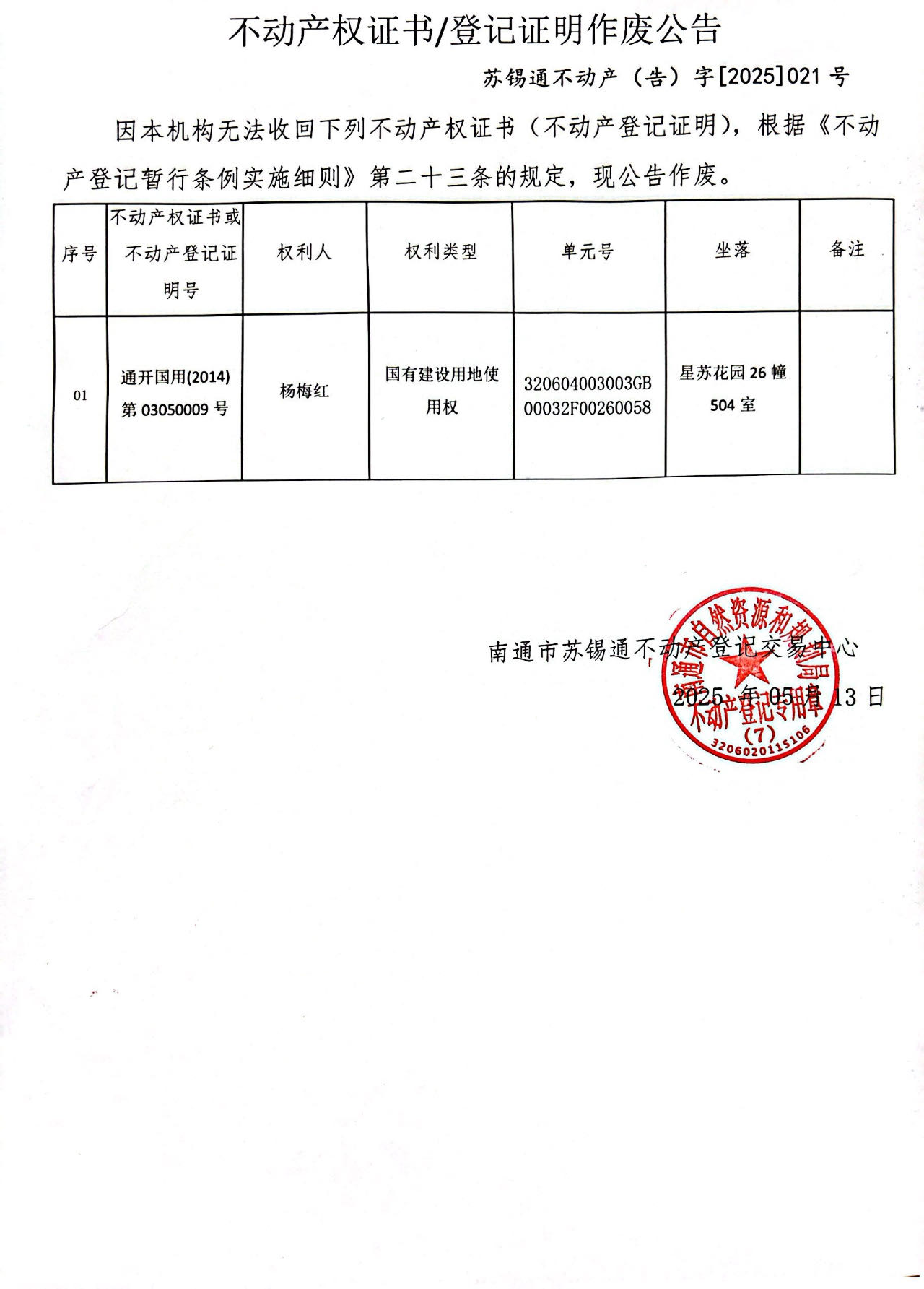 Feige圖片20250513165919.jpg