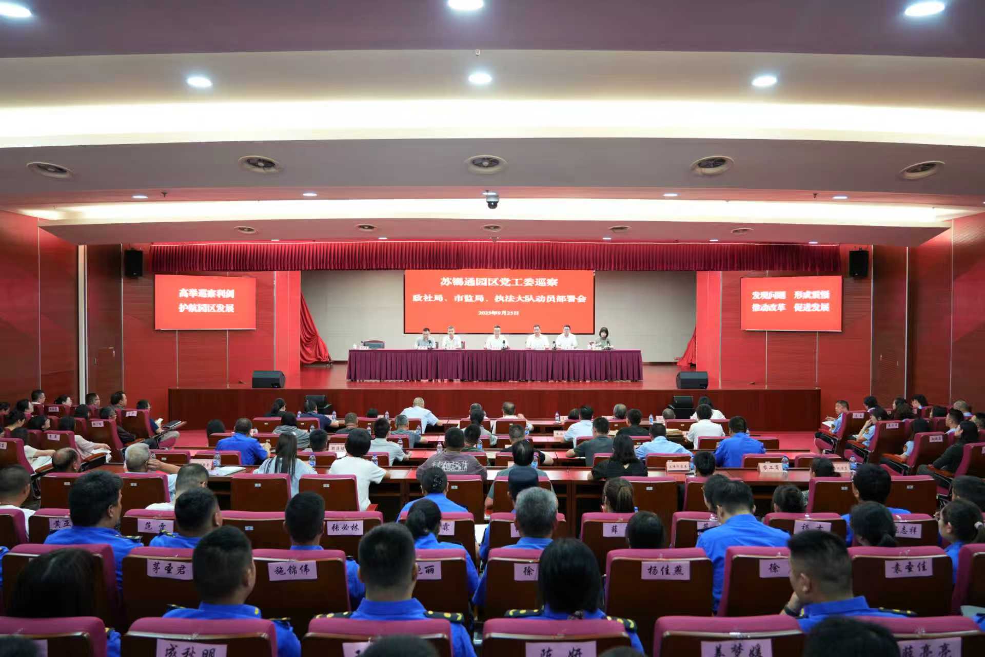 紀(jì)工委.jpg 紀(jì)工委.jpg